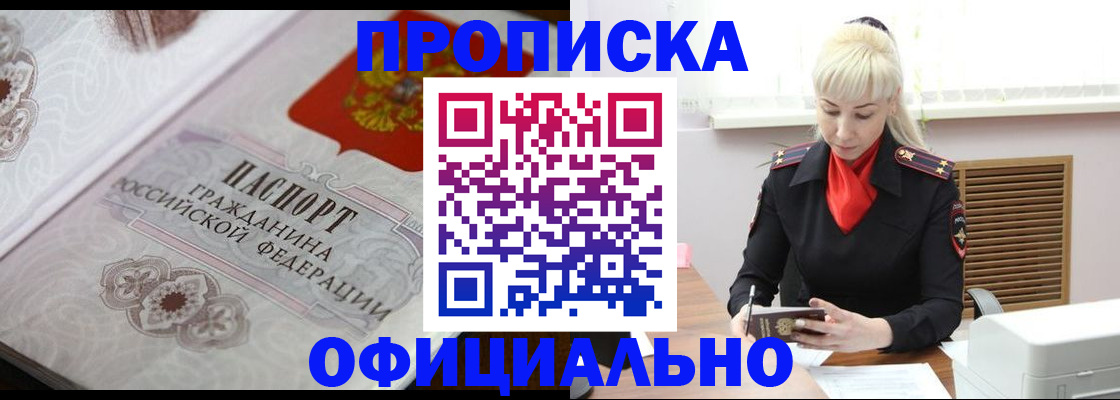 форма 3 в Забайкальском крае